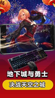 達龍云電腦-掌上網咖