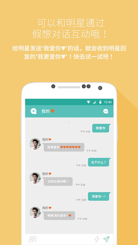 Mydol2022追星平臺