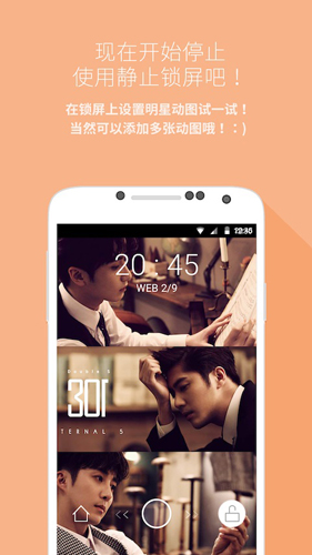 Mydol2022追星平臺