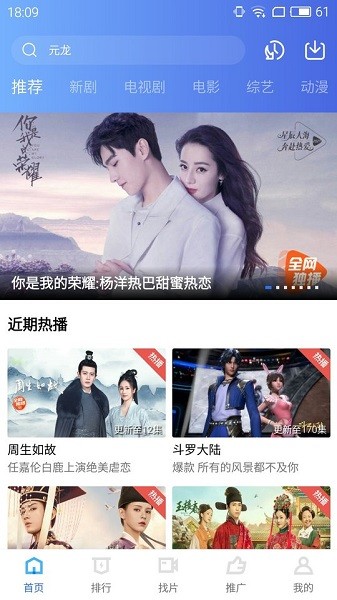 神馬影視網