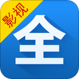 免費(fèi)影視大全