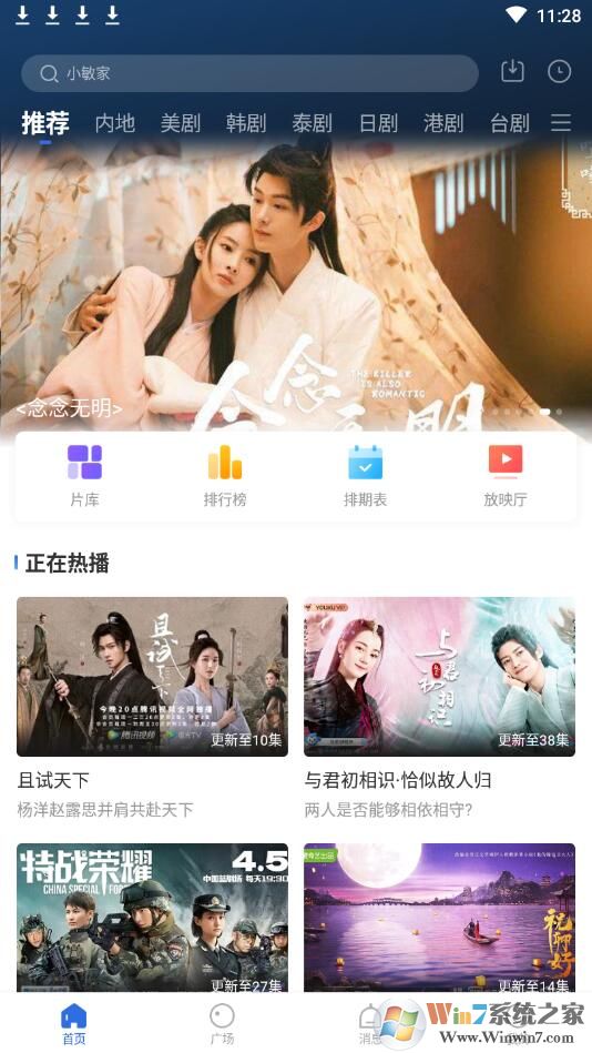新農民影視