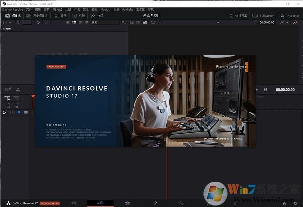 DaVinci Resolve Studio達芬奇調色軟件