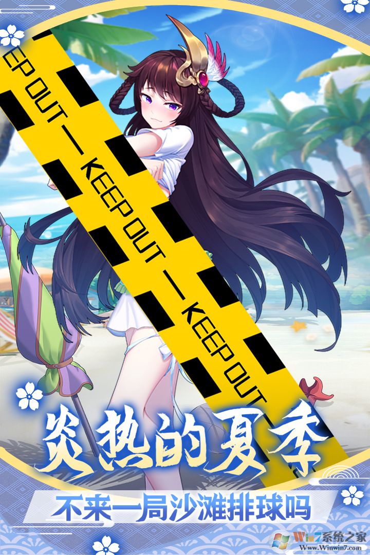 蘿莉養(yǎng)成計(jì)劃手游安卓版