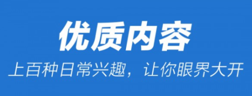 5X興趣社區