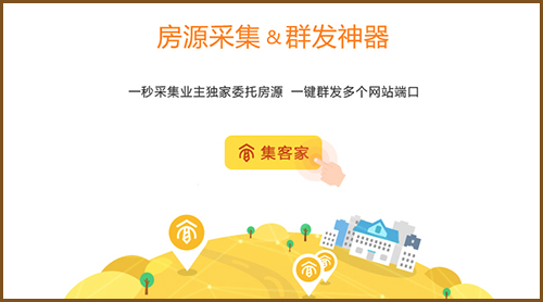 移動(dòng)經(jīng)紀(jì)人app特色