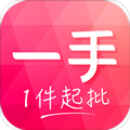 一手服裝批發網APP