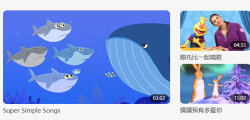 小小優趣app圖片1