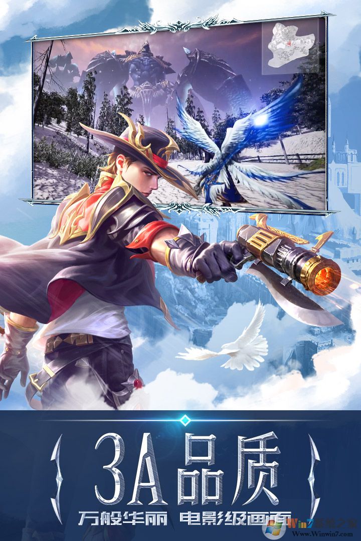 永恒紀元動作手游