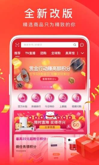 東方購物cj網上商城