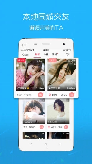 沛縣便民網