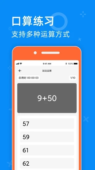 零五網(綜合試題)