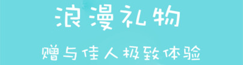 咪兔app應用優勢