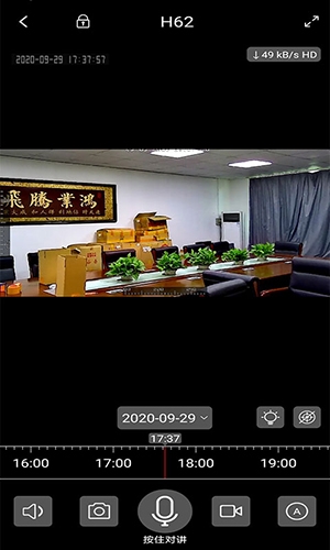 360Eyes監控攝像頭