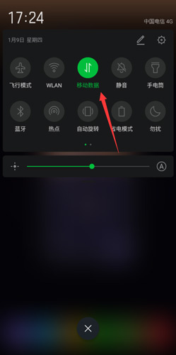 微光app設備異常什么意思