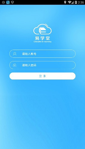 國壽易學堂最新版