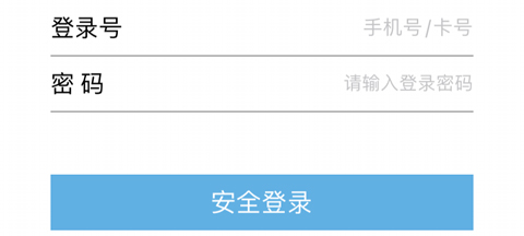 河北農信app怎么注冊
