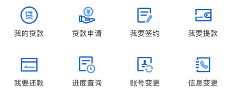 上海銀行app怎么取現