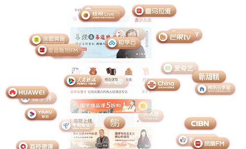 學國學網app2