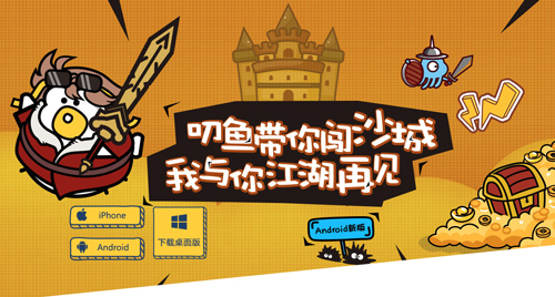 叨魚(yú)app特色