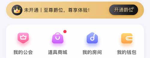 氧氣語音app怎么提現