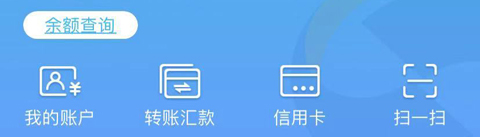 上海農(nóng)商銀行app怎么看完整卡號(hào)