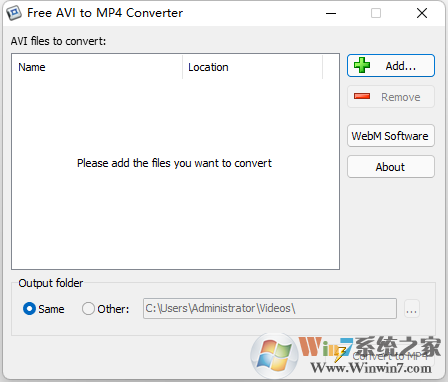 avi 轉 mp4格式轉換器