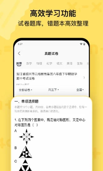 喵喵機便攜打印機APP