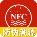國酒NFC防偽溯源系統