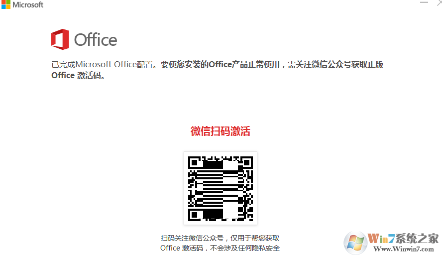 Access2010免費版