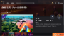 堡壘之夜(免賬號(hào))客戶(hù)端
