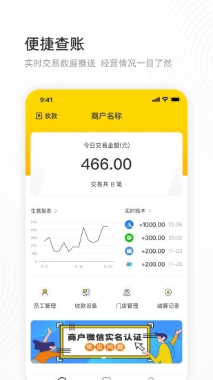 會(huì)生活