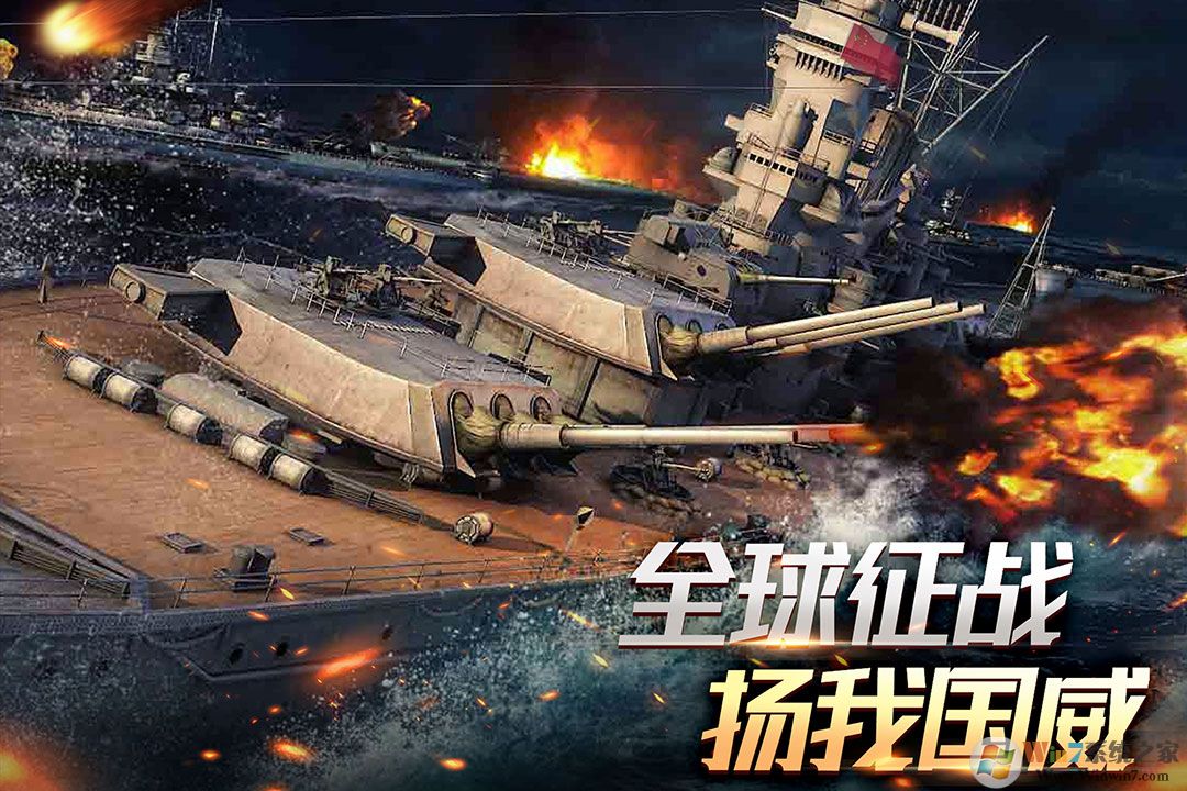 艦隊(duì)指揮官(戰(zhàn)爭策略)