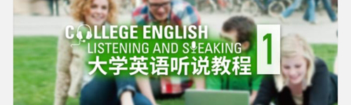 U校園學生版app軟件特色
