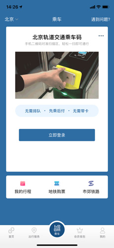 億通行可以刷兩個人嗎