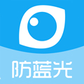 護眼寶(手機光線調(diào)整)