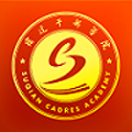 宿遷干部學院APP