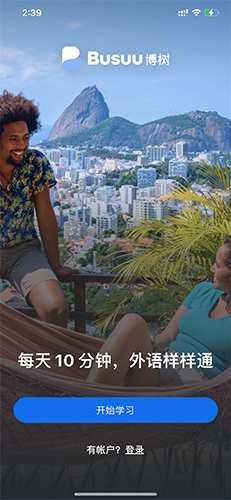博樹(shù)怎么注冊(cè)1