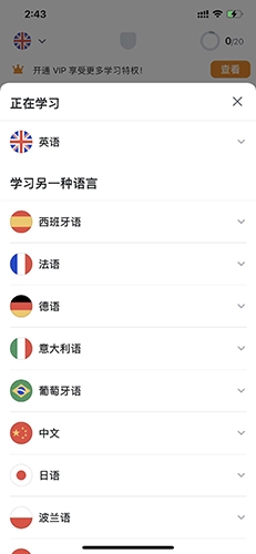 博樹(shù)怎么切換語(yǔ)言2