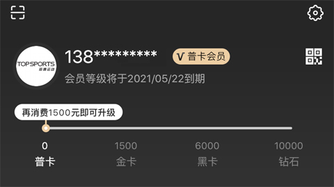 滔搏運動app驗證未通過2