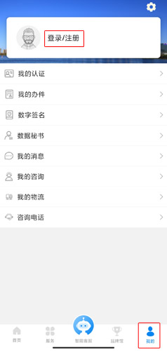 沈陽政務服務圖片1