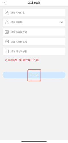 沈陽政務服務圖片4