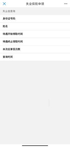 沈陽政務服務圖片7