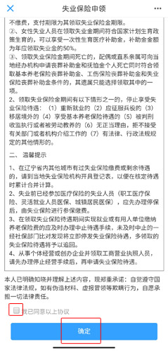 沈陽政務服務圖片10