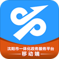 沈陽政務服務APP