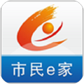 市民e家(宜昌養老認證)