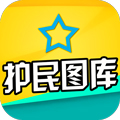 香港護(hù)民圖庫(最早最穩(wěn)定)