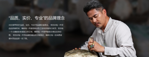 對莊翡翠app宣傳圖1