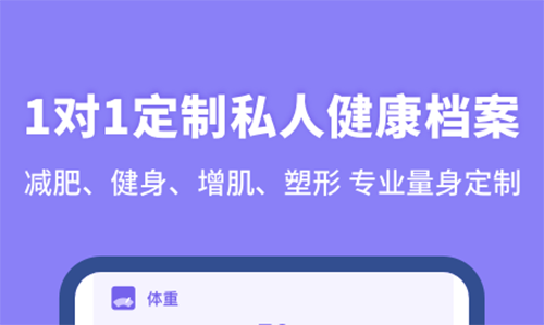 熱量計算器