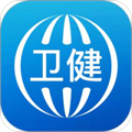 看看衛健APP